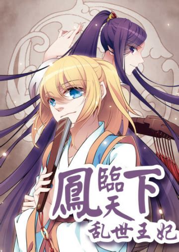 Descent Of The Phoenix - 13 Years Old Princess Consort (Manga) en VF ...