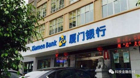 厦门国际银行（福州）房E贷怎么申请_房家网