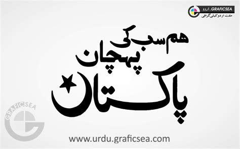 Hum Contact Information, Get in Touch | Hum