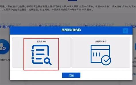 河南省生育登记网上办理入口- 新乡本地宝