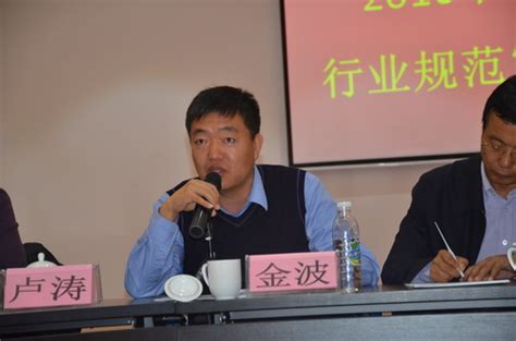 2016中国酵素行业规范发展论坛在上海召开 - 行业动态 - 新闻资讯 - 安徽新天生物科技有限公司