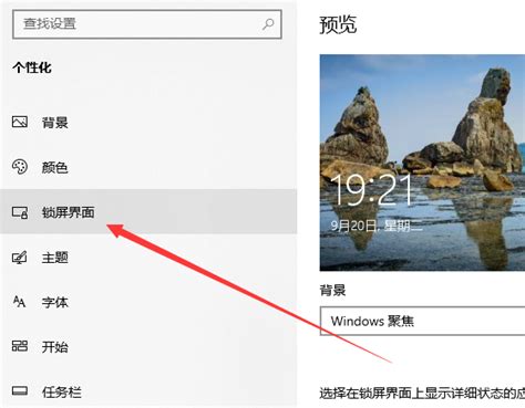 win10新增用户账号操作方法_win10怎么创建新用户-windows系统之家