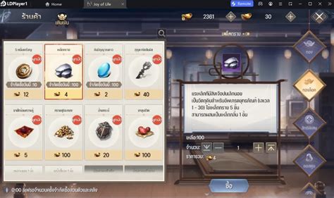 JOL Mobile หาญท้าชะตาฟ้า ปริศนายุทธจักร รวมเทคนิคเพิ่มพลัง 1 วันต้องทำ ...