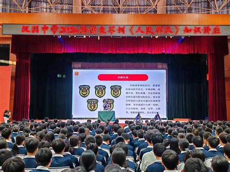 安康汉阴县：为新生上好开学国防教育第一课 - 市县新闻 - 陕西网