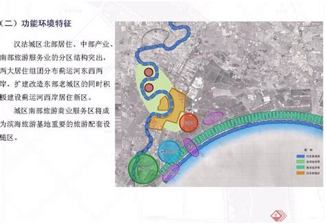 唐山汉沽管理区：聚焦津冀协同发展示范区建设 持续打造“六最”营商环境 - 国际在线移动版
