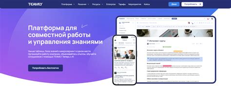 Что выбрать вместо Notion — Teletype