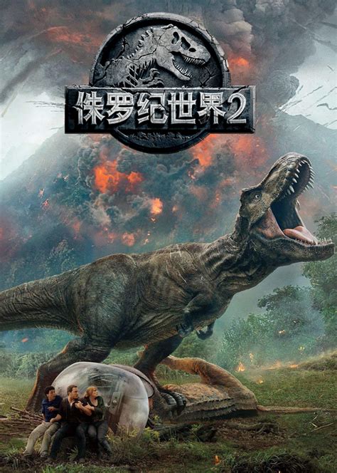 文艺评论丨《侏罗纪世界3》：被恐龙吞噬的环保理念_系列_公园_人类