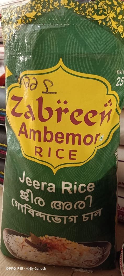 Sri Sai Traders - Traders - Sathuvachari | Vkno - We Know