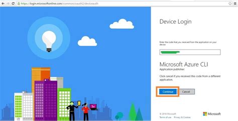 Azure Command 的图像结果