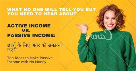 Active Income Vs Passive Income: छात्रों के लिए अंतर को समझना जरुरी
