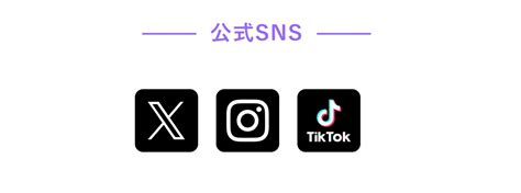 【スナックコットン】悩める子羊大集合SP 生電話でしずる×コットンがお悩みを解決？ 12月18日㈭ 深夜0時21分放送 - サンスポ