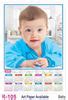 R105 Baby Plastic - Poly Foam Calendar Printing 2021 | Vivid Print ...