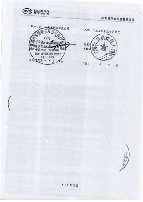 佐证材料-2021年省高职质量工程专栏