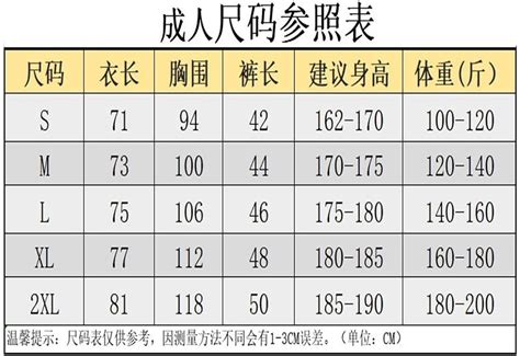 Buy 2022 World Cup football uniform set Brazil Argentina jersey Germany ...