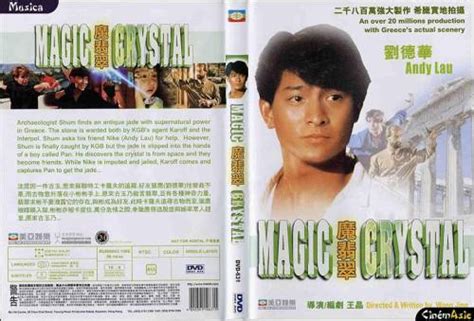 魔翡翠 (1986) director: Jing Wong | DVD | Mei Ah Video Production Co. Ltd ...