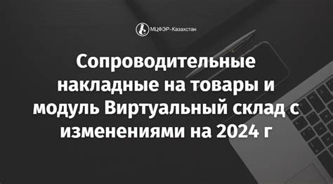 Семинары и корпоративное обучение в Алматы и по всему Казахстану с ...