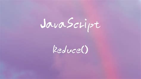 Reduce JavaScript 的图像结果