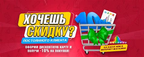 ЦВЕТОФОР | Товары для школы и творчества | | ВКонтакте