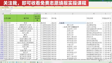 学校课程表_官方电脑版_51下载