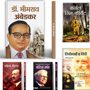 Legends And Luminaries : Dr. Bhimrao Ambedkar + Adolf Hitler + Warren ...