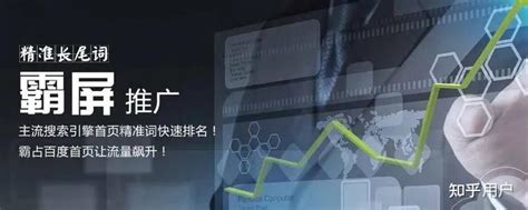 西安SEO优化关键词排名「陕西巨海信息科技有限公司」专业网站优化服务公司