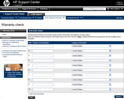 Serial Number Checker 的图像结果