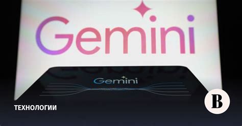 Google работает над исправлением Gemini AI из-за неточной генерации ...