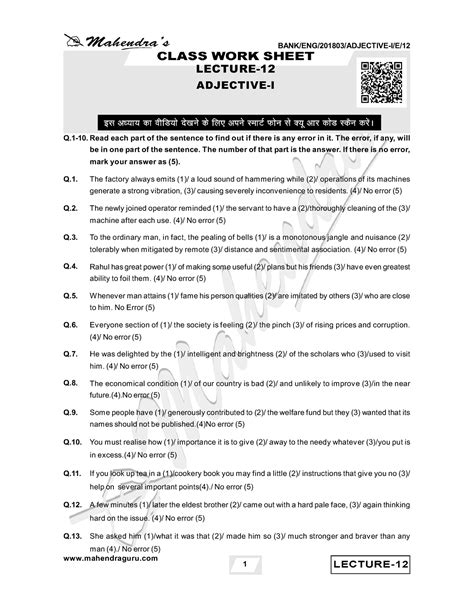 Adjective-1 - BFBXF - BANK/ENG/201803/ADJECTIVE-I/E/ LECTURE- ADJECTIVE ...