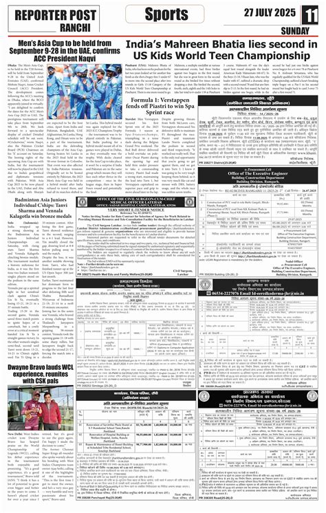 Reporter Post English Daily Newspaper | epaper