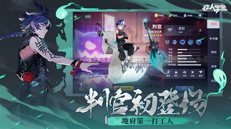 [Descargar] Extraordinary Ones (Non Human Academy) | Chino Simplificado ...