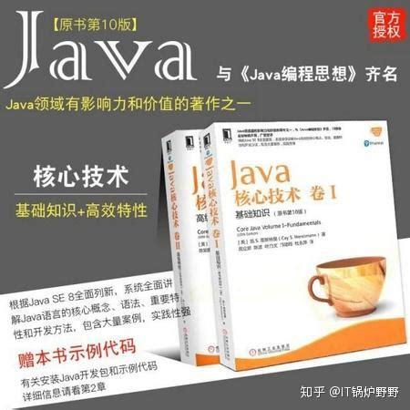 Java编程书籍下载打包 - 精品it资源网