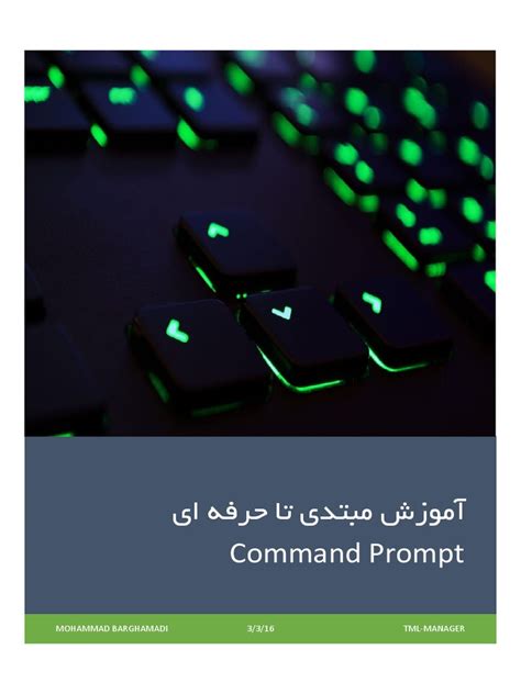 Image result for Cmd Tutorial for Beginners