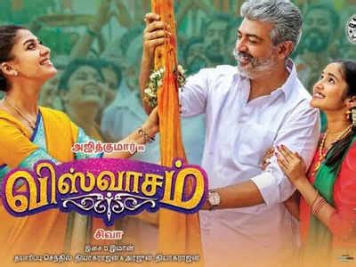 Hindi Remake of 'Viswasam' - Reason why two actors rejected to play ...