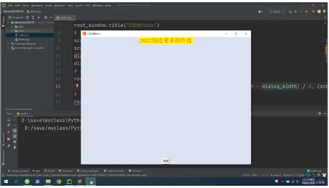 +How to Install Tikenter Bangla Python 的图像结果