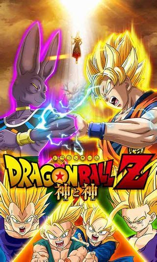 「DBZ★神と神」/「m a s a」のイラスト [pixiv] Dragon Ball Super Manga, Dragon Ball ...