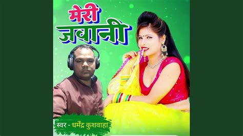 Image result for Me Mari Java Song