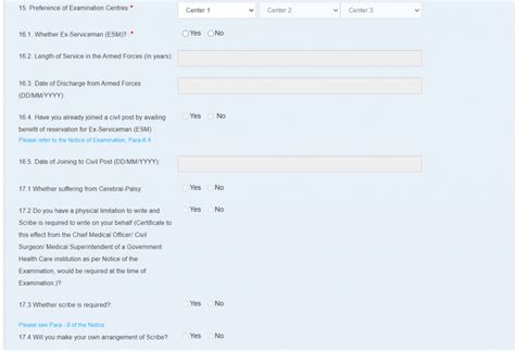 SSC MTS Recruitment Notification 2022 Out | SSC MTS নিয়োগ বিজ্ঞপ্তি 2022
