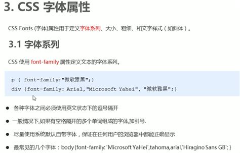 CSS Strings 的图像结果