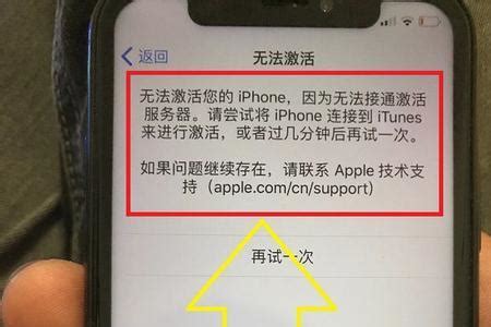 苹果手机id锁了怎么办_腾讯视频
