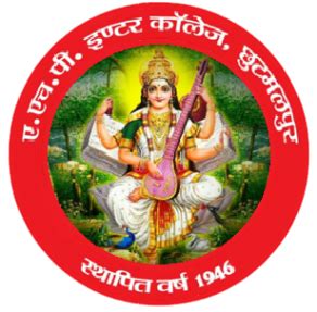 AHP Inter College, Chhutmalpur