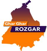 Punjab Rozgar