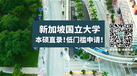 国内初中生如何申请去新加坡留学？-AEIS培训,SAEIS培训—掬英留学专注：AEIS培训,AEIS考试,SAEIS培训,KET考试培训 ...