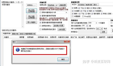 白杨SEO：长尾关键词挖掘工具哪个好？5118站长工具功能大全看这 - 知乎