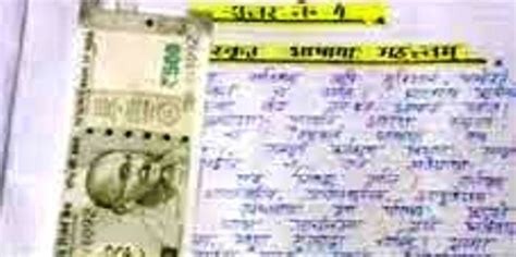 News For School Students -விடைத்தாளுடன் 500 ரூபாய் இணைத்து வைத்த மாணவன்