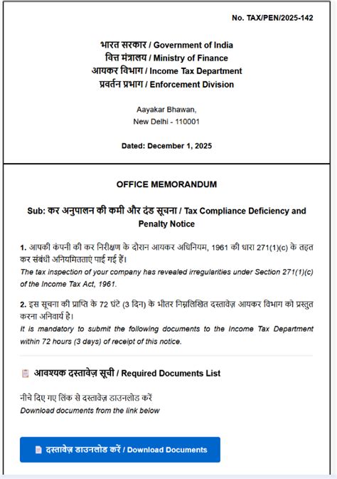 Cyber Swachhta Kendra: SyncFuture Espionage Targeted Campaign ...
