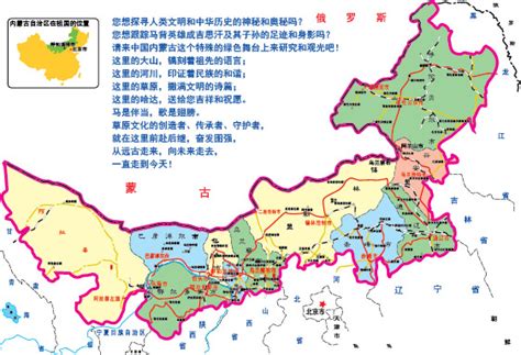 内蒙古矢量地图_素材中国sccnn.com