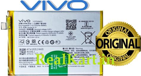 Original Vivo B-T0 Battery For Vivo Y76 5G (Vivo V2124) / Vivo Y76s ...