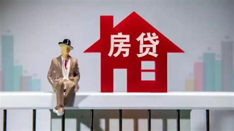 首套房贷利率降至4.4%！苏州、郑州、天津部分银行已下调_凤凰网
