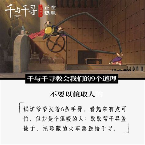 The First Second and Last Scene of Morality 的图像结果