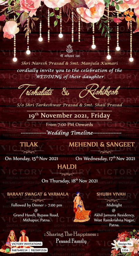 Wedding ceremony invitation card of hindu Bihari family in english lan ...